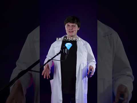 Самый мощный магнит в мире! #лютаяфизика