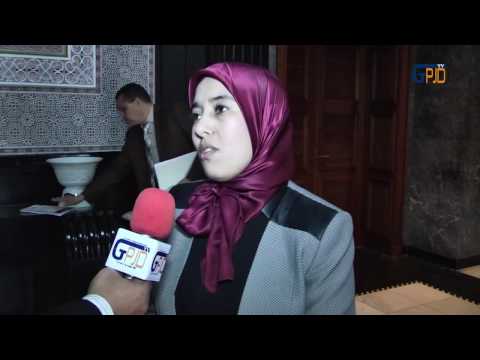 ماء العينين: عرض التقرير الحقوقي بالبرلمان لحظة تاريخية لترسيخ ثقافة حقوق الإنسان