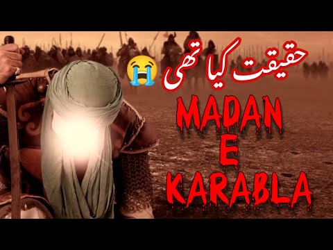 Waqia Karbla Ke asal waja😱 | Madane Karbla #muharram #karbala #waqiakarbala