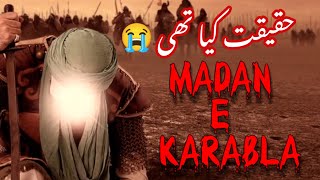 Waqia Karbla Ke asal waja😱 | Madane Karbla #muharram #karbala #waqiakarbala
