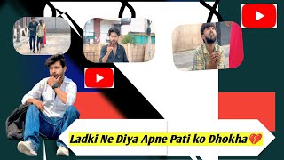 Ladki ke chakkar me huaa ladka pagal