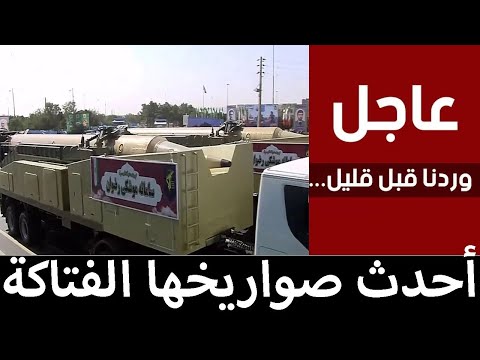 عاجل صواريخ إيران تحقق المستحيل.. جميع المطارات الإسرائيلية والمواقع السرية أصبحت خارج الخدمة حاليا