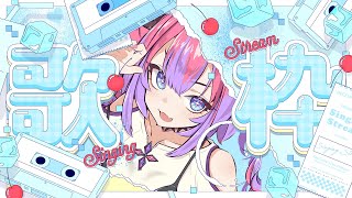 【歌枠/KARAOKE】縦型歌枠【 #綺々羅々ヴィヴィ #hololiveDEV_IS #FLOWGLOW】