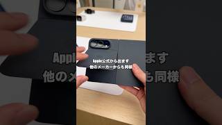 iPhone Duoの疑問に答える！