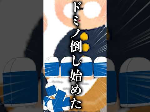 テスト中邪魔してくるやつの対策方法 #shorts