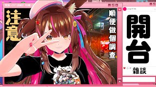 【雜談】機器人入侵?  |  FF你去了嗎? 過來讓我看看!!! 是別的女人的味道呢~ 【兔姬UsagiHime | 惡兔重工】