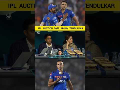IPL Auction 2025 Arjun Tendulkar ๐ #iplauction #thalafanscelebration #ipl #cricket #sports #shorts