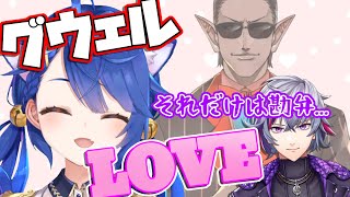 あまみゃの発言に焦る不破湊【にじさんじ/切り抜き】