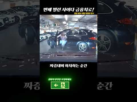 문짝에 대해 당신이 몰랐던 사실