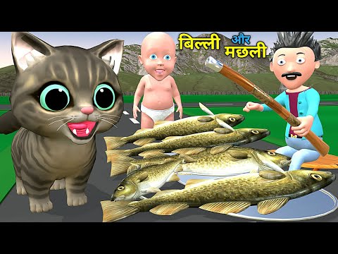 PAAGAL BABU 73 | बिल्ली के बच्चे | Cat cartoon | Billi ke bachhe | comedy video | cs bisht vines