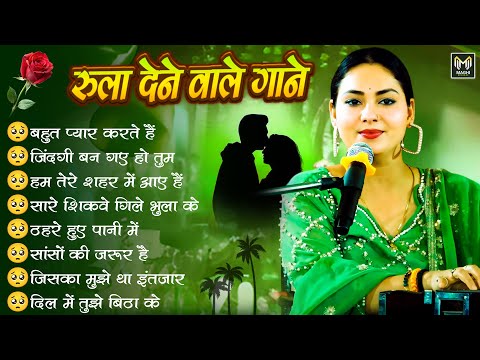 💖 Dimple Bhumi Romantic Ghazals 2025 | Heart Touching Hindi Love Songs Jukebox 💕