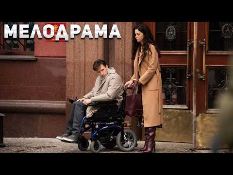 БЕСПОДОБНАЯ ДРАМА, ОТ КОТОРОЙ СЛОЖНО ОТОРВАТЬСЯ! Больше, чем прикосновение. 1-4 Серии. Мелодрама