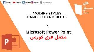 Modify styles handout and notes | Section Exercise 1.3b