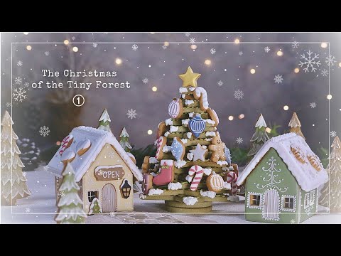 【2025 小さな森のクリスマス①】The Christmas of the Tiny Forest｜