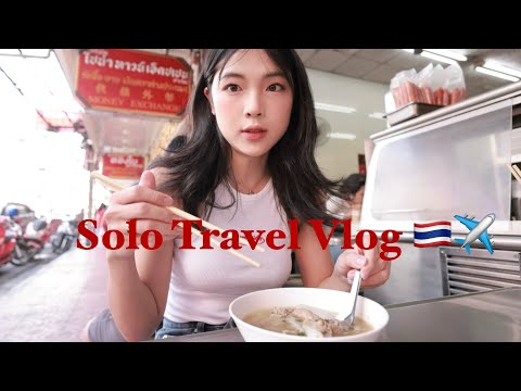A Solo Trip in Bangkok 一个人在曼谷旅游🇹🇭✨✈️