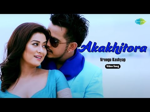Akakhitora | Vreegu Kashyap | Pinkal Pratyush | Madhab Ranjan | Assamese Romantic Music Video