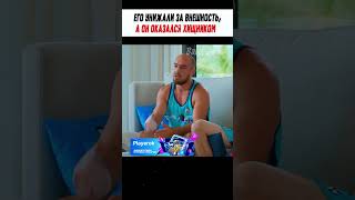 Ему хотели отомстить за друга, но что-то пошло не так... #shorts