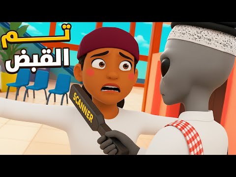 صرت عسكري مطار 😍🔥 | please step Simulator