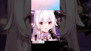 歌枠切り抜き￤奏(かなで)/スキマスイッチ #Shorts #VTuber #歌枠 #切り抜き #奏 #スキマスイッチ