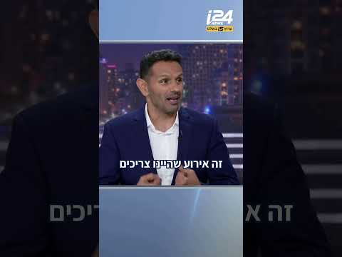 המחדל: המודיעין חשב שעיר הכטב"מים ריקה - אחרי שנה וחצי התגלה שם "זהב טהור" | יוסי יהושוע