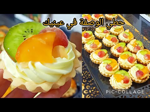 الوصفة لي راهي دايرة حالة في المحلات🏃🏃🏃🏃🏃🏃 بكريمة الفلان الحريرية لي يذوقها يحير فيها خبوها لرمضان