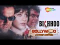 Bichhoo (2000)  Bobby Deol  Rani Mukherjee  Action Bollywood Hit Full Movie