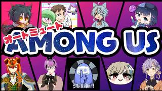わんこがいく！アモングアスコラボ！260504【Vtuberライブ配信】