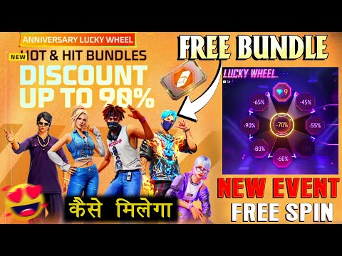 New lucky wheel event free fire | Discount up to 90% | free spin