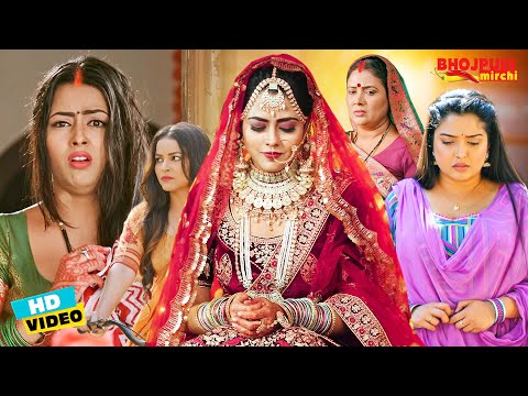 सासु माँ हुई शॉक बहु का तेवर देख कर | #Aamrapali Dubey #Richa Dixit #Sudiksha Jha | Movie Scenes