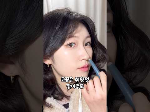 입체적인 얼굴 만들어주는 #코섀딩 하는 방법! (+중안부 짧아보이는) #makeupshorts