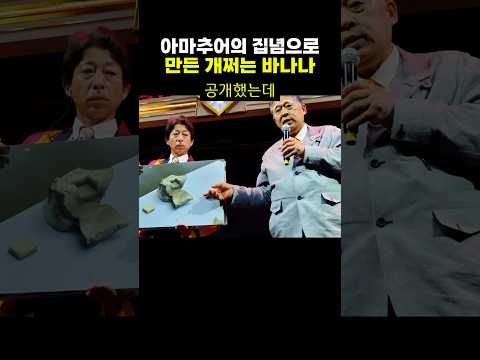취미에 인생을 바쳤더니 벌어진 일