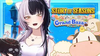 Sleepy Eepy Merchant【Story of Seasons: Grand Bazaar】SPOILERS
