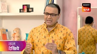 Taarak Mehta Ka Ooltah Chashmah | तारक मेहता | Ep 4513 | Coming Up Next