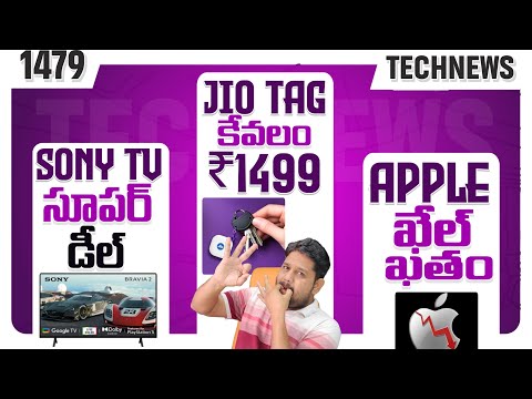 Tech News 1495⚡Sony Tv Deal⚡Jio Tag Go⚡Realme 14 Pro⚡vivo X200 pro⚡Apple Downfall⚡POCO X7 pro⚡Reno13