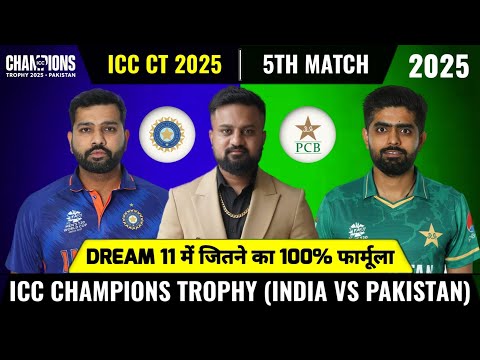 India vs Pakistan Odi ICC Champions Trophy Predictions, IND vs PAK Dream11 Team Prediction #indvspak