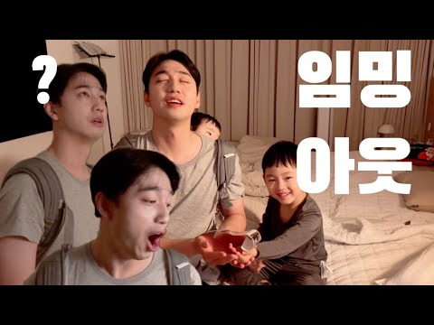 넷째 임신했습니다..... 남편반응 / 양가 부모님반응