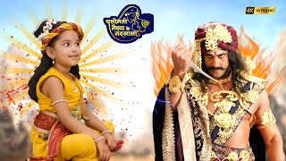 क्या आज छल से कान्हा के प्राण ले लेगा कंस? | Yashomati Maiyaa Ke Nandlala | ‪#श्रीकृष्णलीला #radha