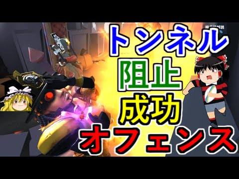 【第五人格】オフェンス出動！！だが・・【Identity V】ゆっくり実況