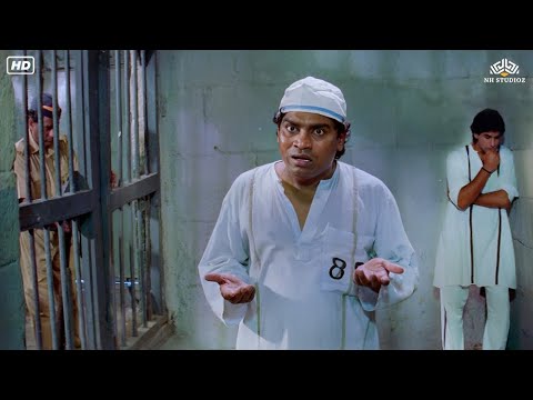 कैदियों को रखने का ये भी कोई तरीका है थोड़ा एसमोज से जीने दो यार- जोहनी लीवर का लोटपोट वाला कॉमेडी