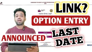 BIG NEWS - OPTION ENTRY EDITING LINK | KCET OPTION ENTRY 2025 EDITING LAST DATE | CHOICE ENTRY DATE