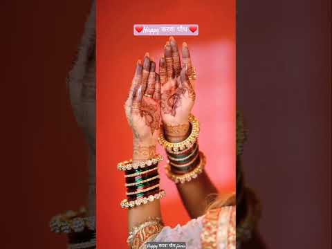 happy karwachouth ❤️❤️janam janam ka sath hai tumhara hamara💓agar na milte is jeevan me #karwachauth