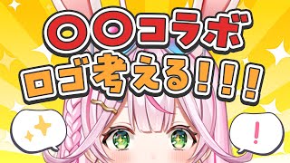 Naco Ch. 餅月なこ | VTuberチャンネル登録者数