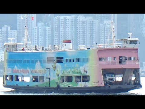 民安級汽車渡輪「民富號」A Vehicular Ferry in Hong Kong, Man Foo #ferry #boat #tour #hk #hongkong #香港 #旅遊 #休閒 #船