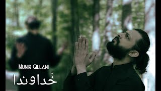 Khudawanda | Munir Gillani | Original Song | Official Music Video
