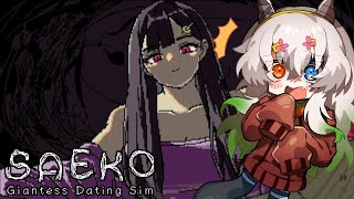 【SAEKO Giantess Dating Sim  / 登録者6050人ホラゲー強制枠】冴子と小人たちの運命を体験するホラーゲーム【バ美