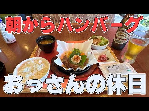 【コンパル呑み】おっさんの休日【カレー鍋】