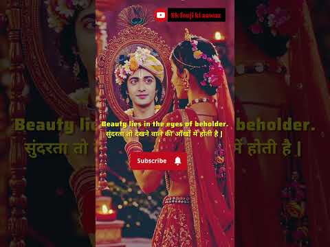 कोई इतना प्यारा - शायरी | Ek fouji ki aawaz