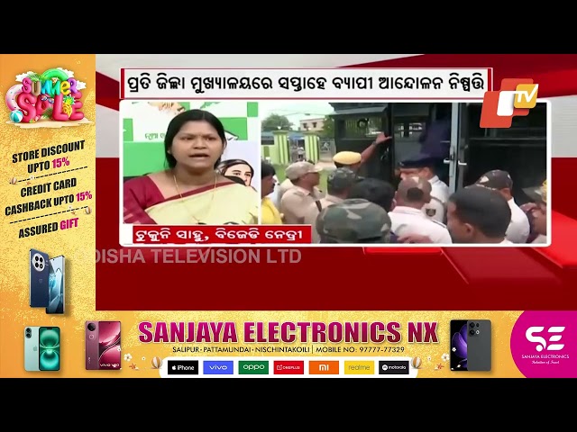 BJD to Launch Statewide Protests on Women’s Safety in Odisha