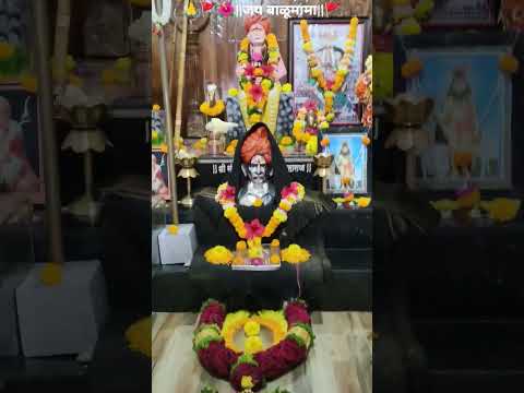 🙏🚩🌺बाळूमामा भगवंत | जगाचा या नाथ...