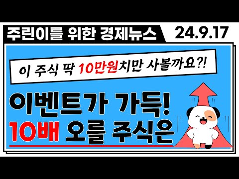 "아무 조건 없이" 3.7% 주는 파킹통장은 어디?